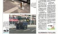 汕尾市最新新闻爆料网站,聚焦热点事件，揭秘幕后真相