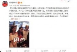 黑料最新爆料事件是真的吗,真相还是谣言？