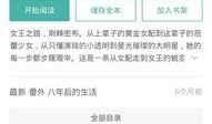 娱乐圈内部爆料频道小说,揭秘明星背后的真实故事