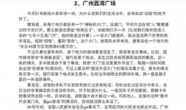地府吃瓜小说免费阅读全文,揭秘阴间奇闻异事