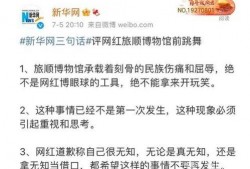 免费吃瓜入口最新事件