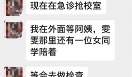 返场爆料最新消息新闻报道,最新新闻报道揭秘幕后真相